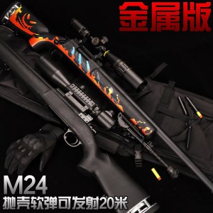 M24 Darts Blaster Ghost Fire Sniper Rifle_ (16)